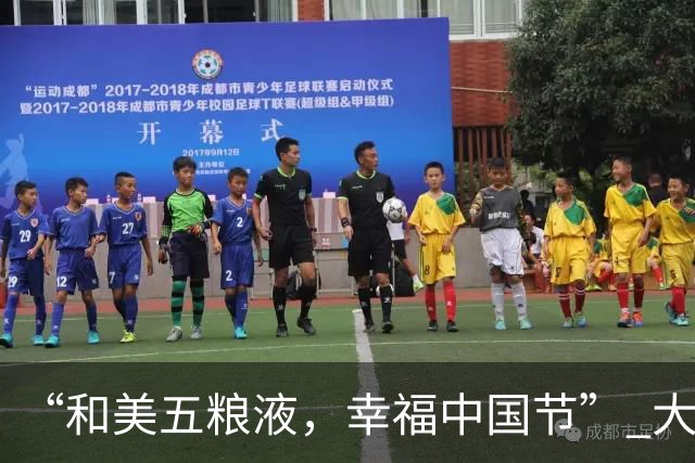 “和美五粮液，幸福中国节” 大国浓香五粮液的团圆叙事与时代表达