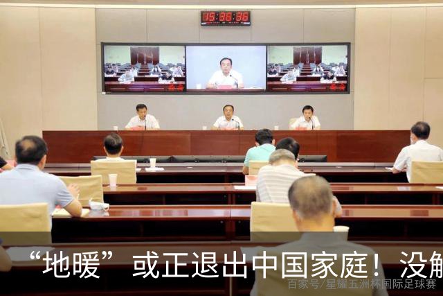 “地暖”或正退出中国家庭！没解决这四问题，未来淘汰是迟早的事