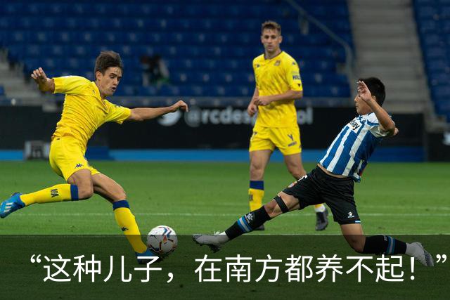 “这种儿子，在南方都养不起！”山东高中生一顿饭量，刷新认知