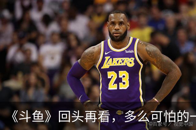 《斗鱼》回头再看，多么可怕的一部偶像剧！