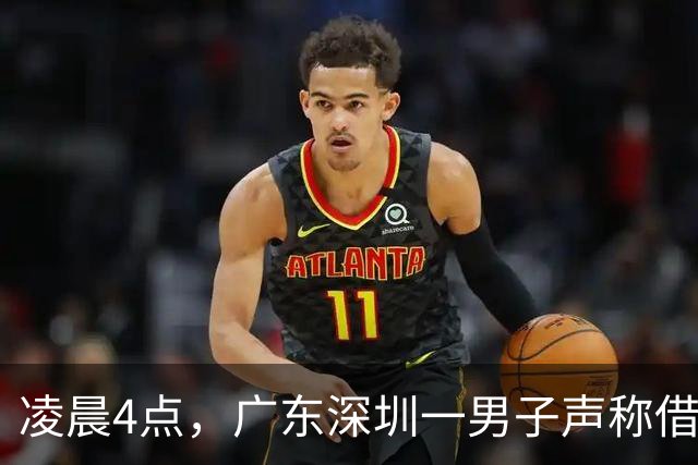 凌晨4点，广东深圳一男子声称借手机将2个邻居引诱下楼，伙同多人持刀围砍致一死一重伤；两名主犯潜逃，20年后双双落网，终审被判无期徒刑