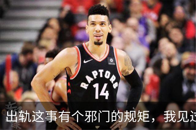 出轨这事有个邪门的规矩，我见过三对夫妻，最后竟全是同样的结局