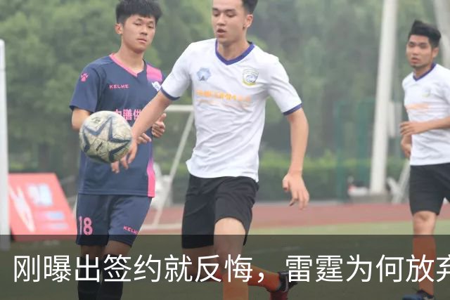 刚曝出签约就反悔，雷霆为何放弃阿格巴吉