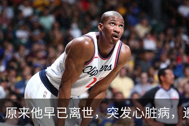 原来他早已离世，突发心脏病，遗孀露面痛哭，无儿无女独自生活