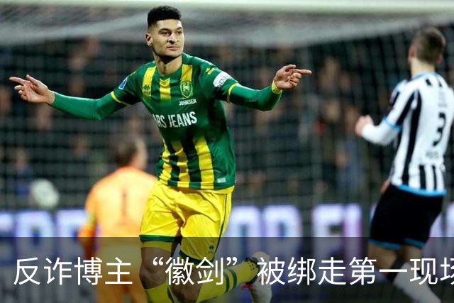 反诈博主“徽剑”被绑走第一现场近照曝光，事发地为广东一农贸市场顶楼露天停车场，底商繁忙人流密集，停车场值班人员称“到处都是监控”
