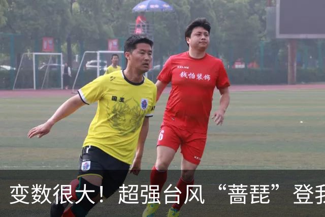 变数很大！超强台风“蔷琵”登我还是赴日？将为“宝岛”来“送水”
