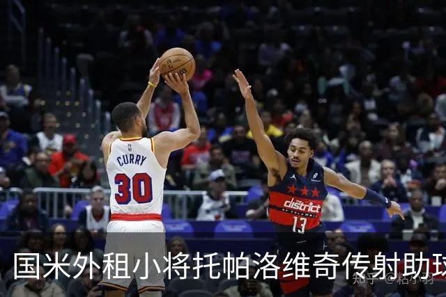 国米外租小将托帕洛维奇传射助球队取胜，打入意乙生涯首球