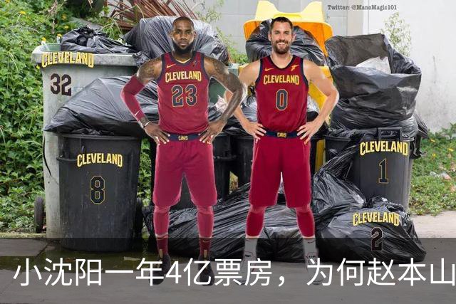 小沈阳一年4亿票房，为何赵本山说“没走中间过程”？