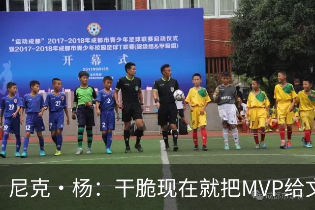 尼克·杨：干脆现在就把MVP给文班吧！别再强行捧他了