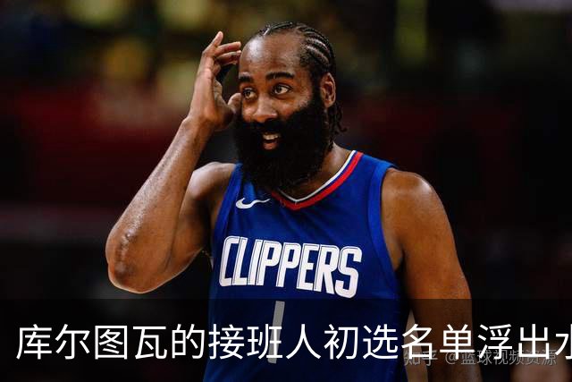 库尔图瓦的接班人初选名单浮出水面，阿森纳对此必然心神不宁