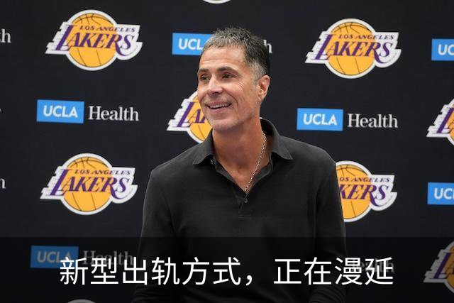 新型出轨方式，正在漫延