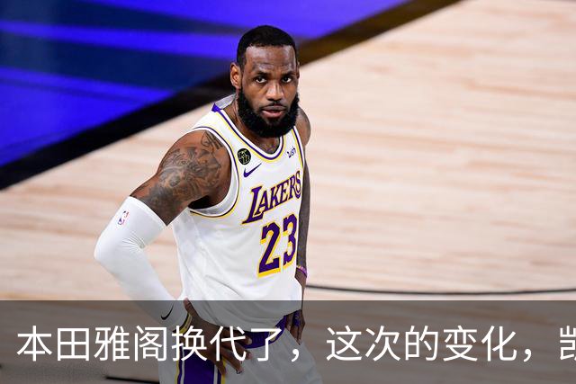 本田雅阁换代了，这次的变化，凯美瑞和迈腾看了估计要坐不住