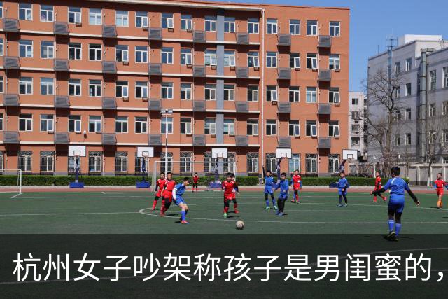 杭州女子吵架称孩子是男闺蜜的，丈夫淡定做鉴定，一句话毁掉婚姻