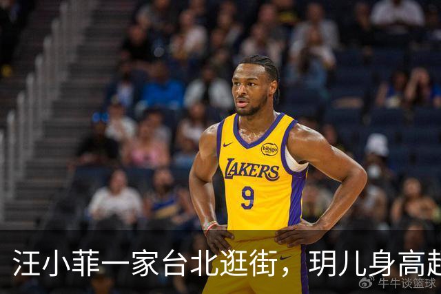 汪小菲一家台北逛街，玥儿身高超筱梅，汪宝坐在姥姥怀里乖巧可爱