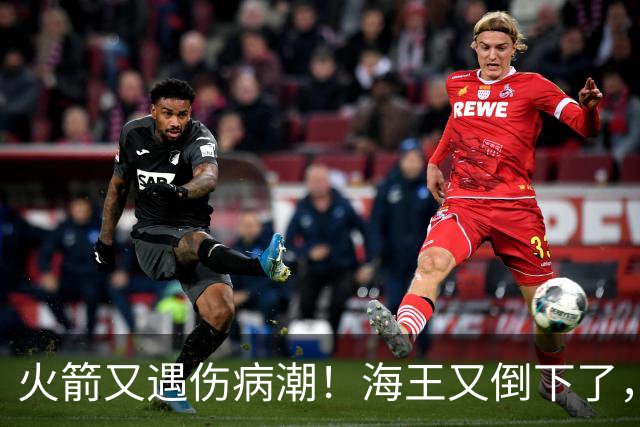 火箭又遇伤病潮！海王又倒下了，乌度卡将重用2人，内线拉响警报