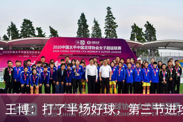王博：打了半场好球，第三节进攻突然断电速度没打起来