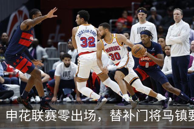 申花联赛零出场，替补门将马镇要找下家：中超冷淡，中甲兴趣高！