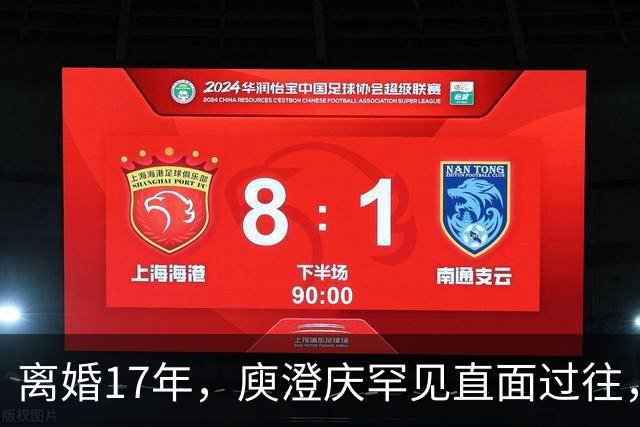 离婚17年，庾澄庆罕见直面过往，撕碎伊能静多年伪装的体面