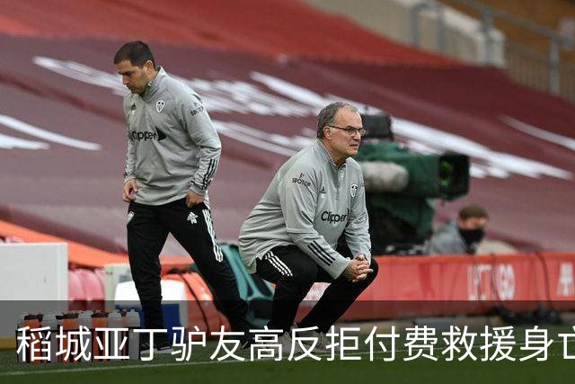 稻城亚丁驴友高反拒付费救援身亡，命没了钱有啥用？