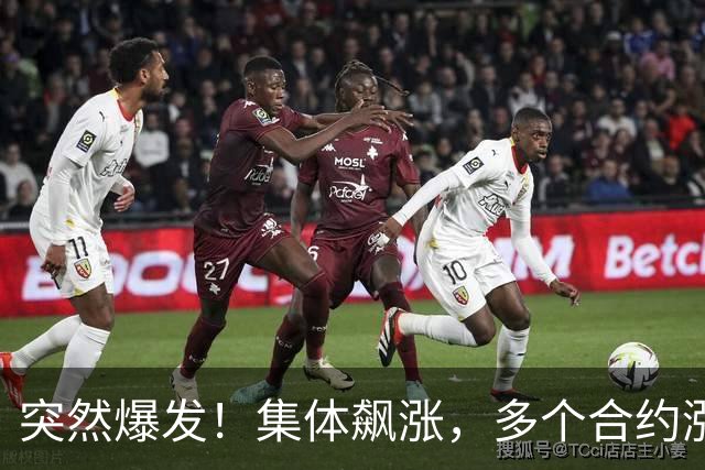 突然爆发！集体飙涨，多个合约涨停！发生了什么？