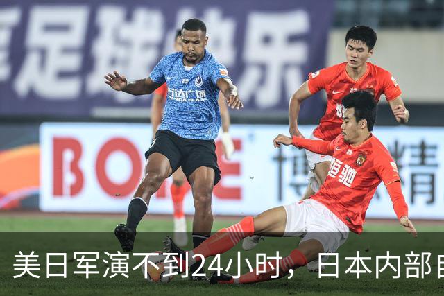 美日军演不到24小时，日本内部自己先炸锅！高市早苗遭上万人围攻