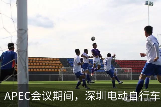 APEC会议期间，深圳电动自行车申报停驶也有奖励了